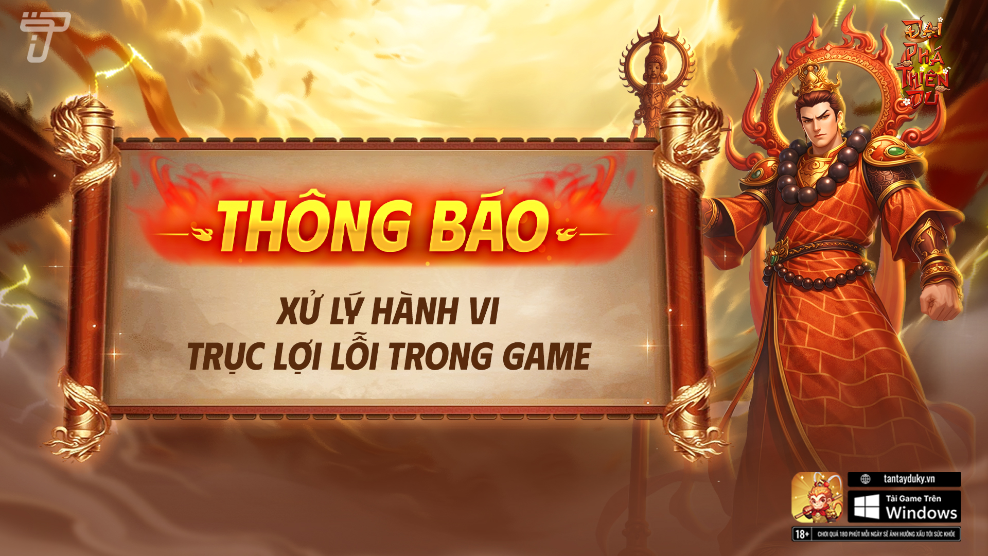 Thông Báo: Về Việc Xử Lý Hành Vi Trục Lợi Lỗi Trong Game | Đại Phá Thiên Du